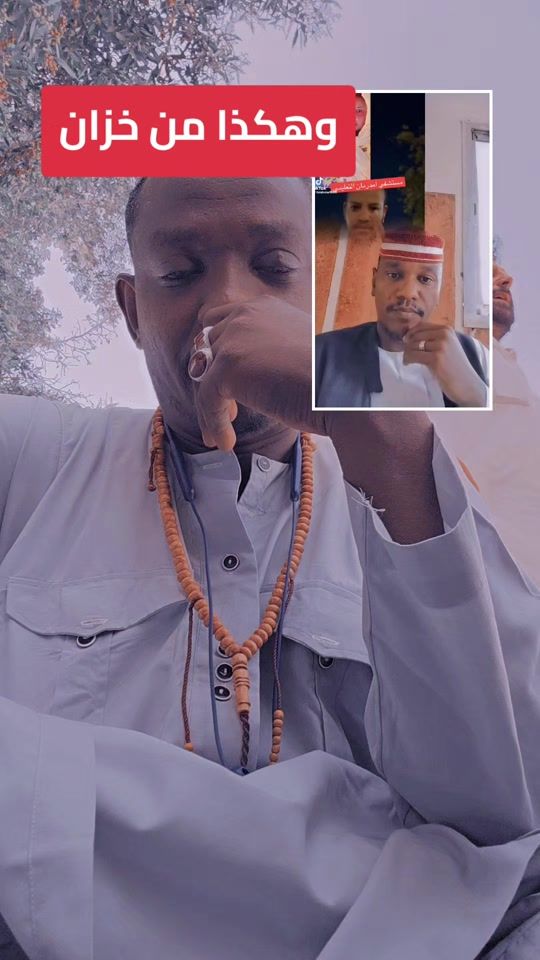 TikTok video thumbnail by algazal321