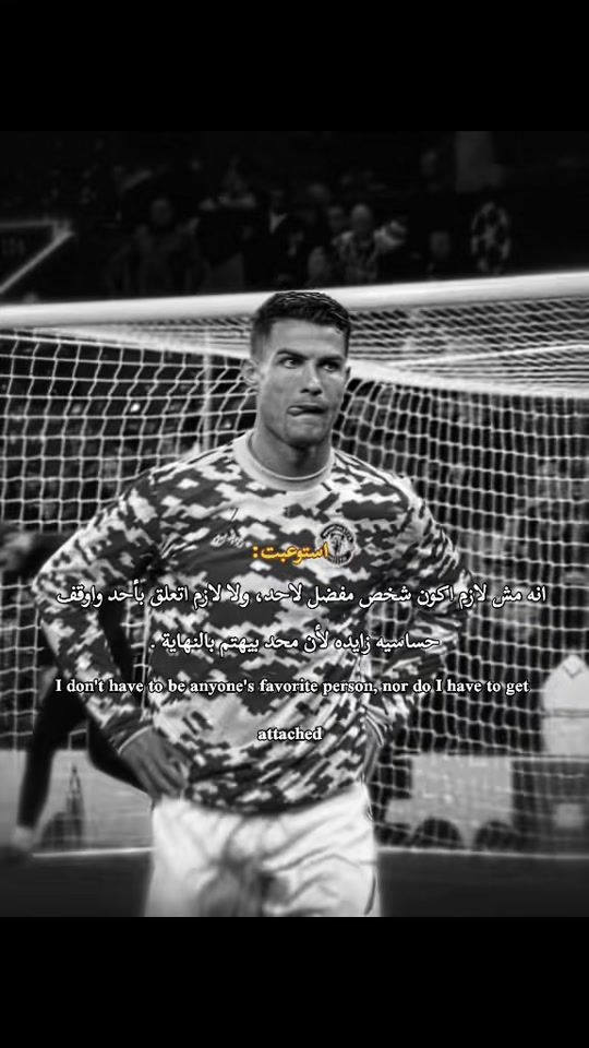 TikTok video thumbnail by fc.mo.cr7