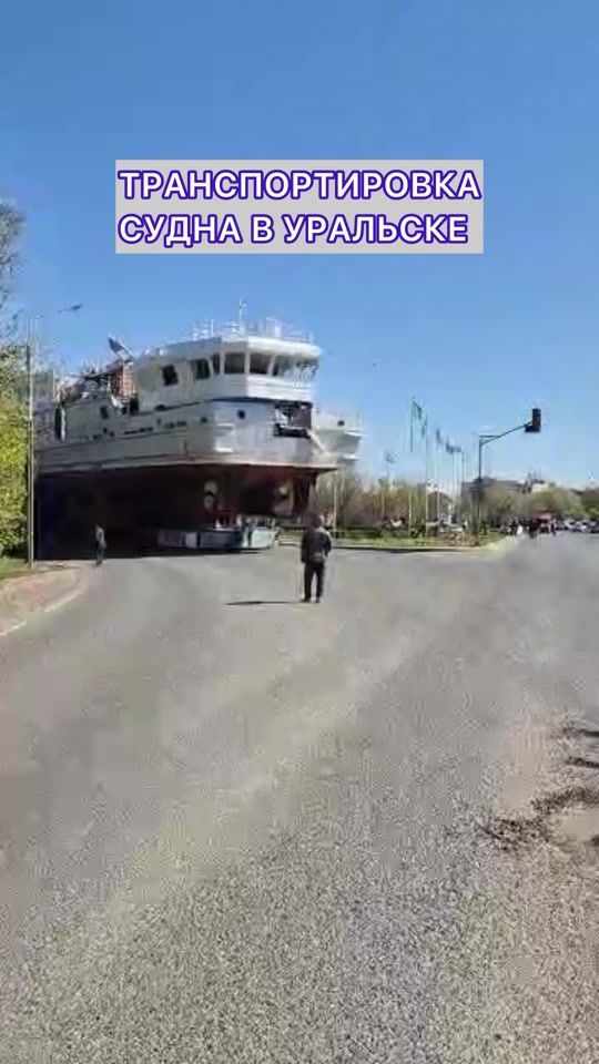 TikTok video thumbnail by uralsk.online
