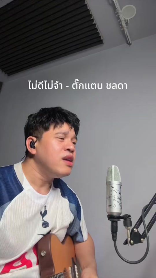 TikTok video thumbnail by san_sansin