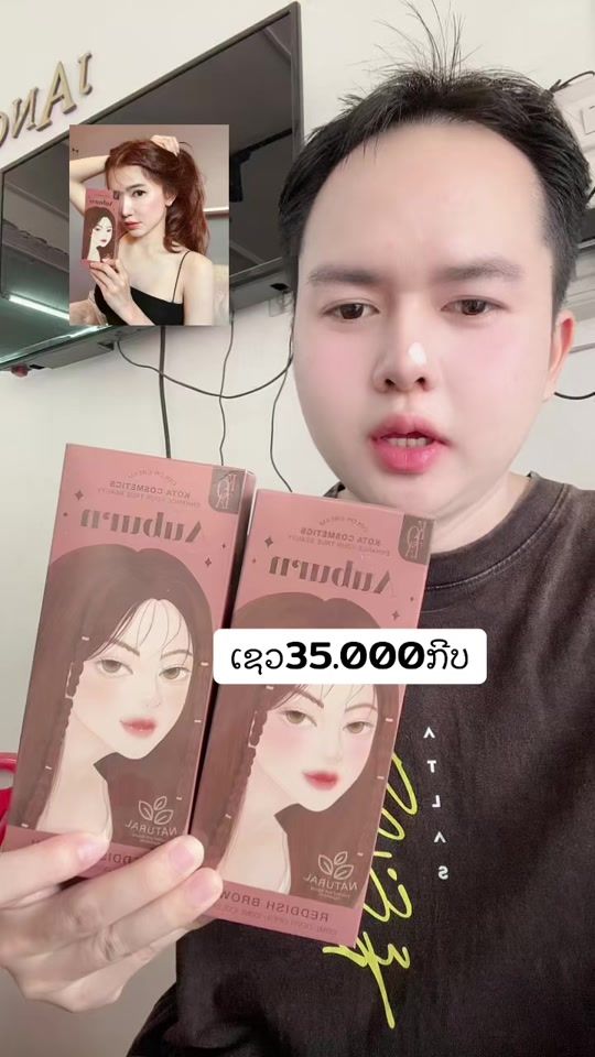 TikTok video thumbnail by j_8999