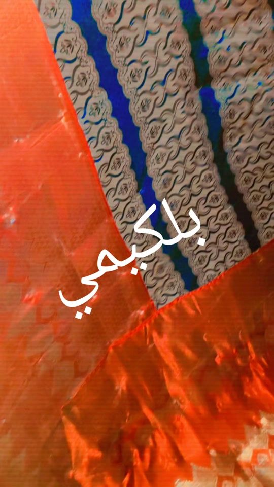 TikTok video thumbnail by zahraowido