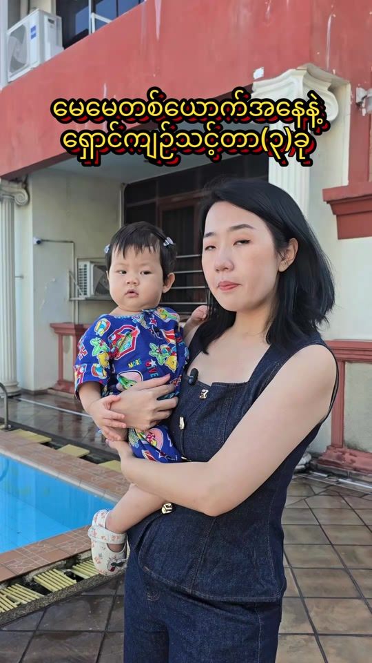 TikTok video thumbnail by erikajingg