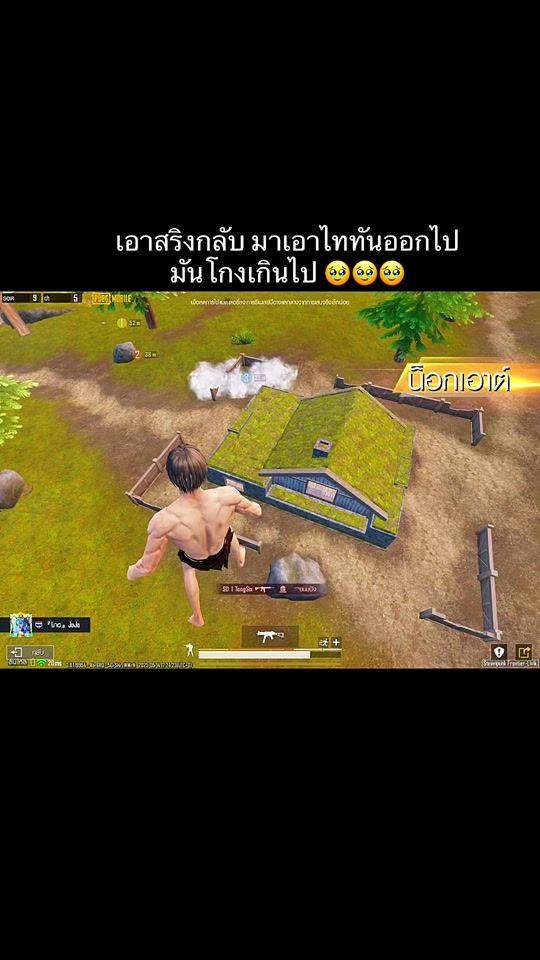 TikTok video thumbnail by phongphit_2450