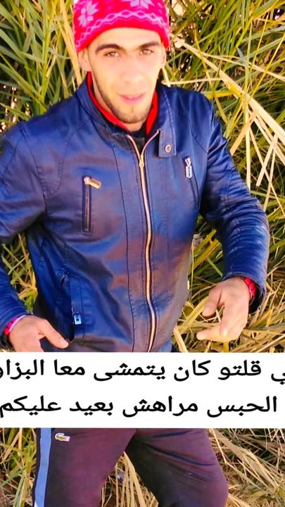 TikTok video thumbnail by 26malak12
