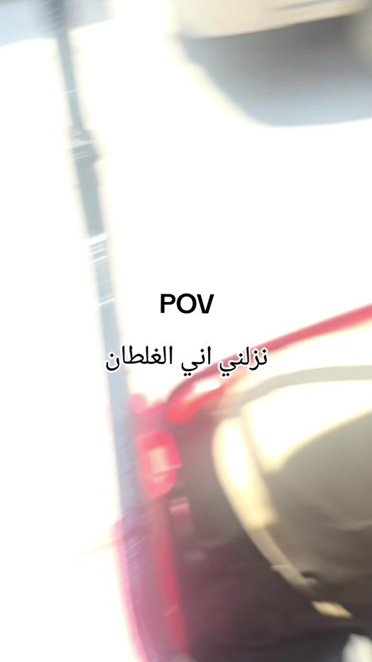 TikTok video thumbnail by 61ort