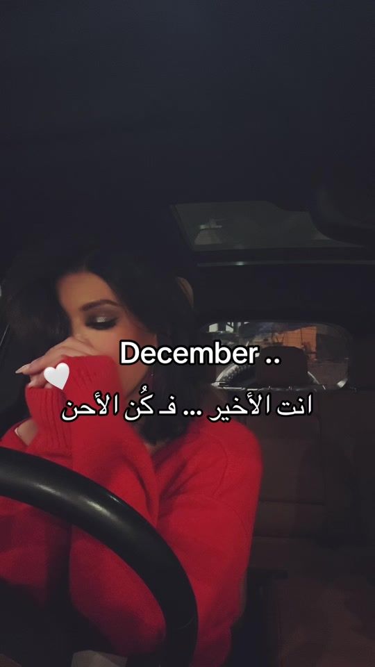 TikTok video thumbnail by zainab.bahman