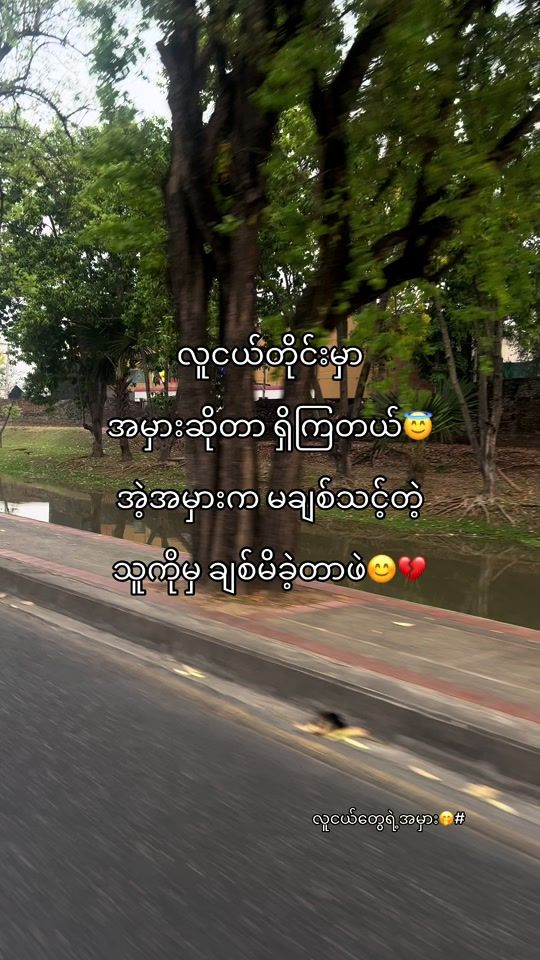 TikTok video thumbnail by miphoo7101