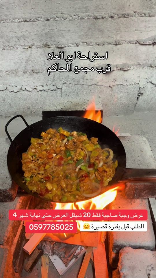TikTok video thumbnail by iyadshrem