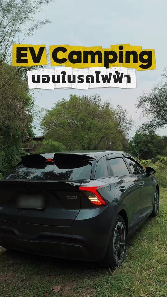 TikTok video thumbnail by neepeeang