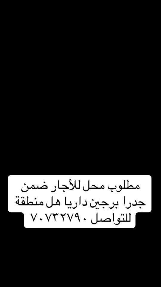 TikTok video thumbnail by aliwehbe41