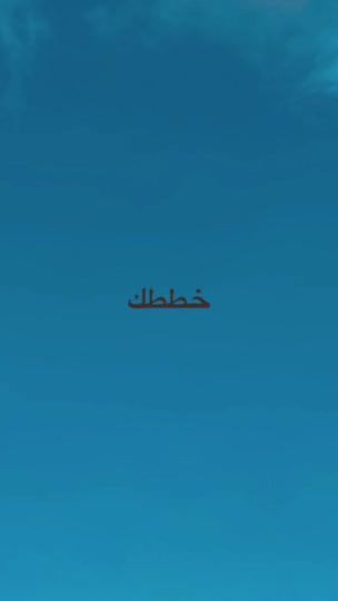 TikTok video thumbnail by 167.03
