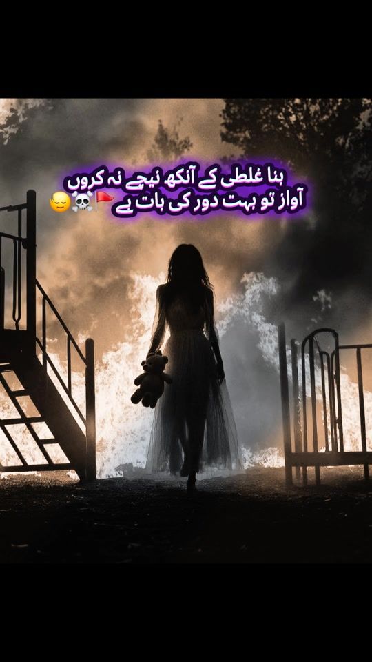 TikTok video thumbnail by hajrasami29