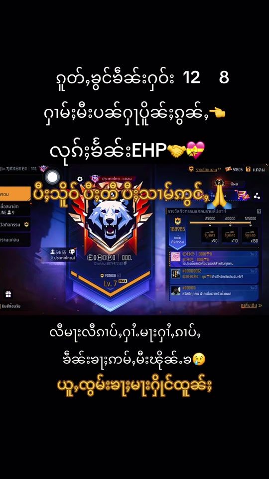 TikTok video thumbnail by 89nan1