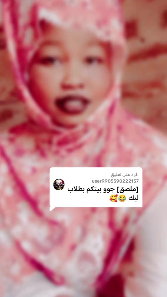 TikTok video thumbnail by audioflowswif