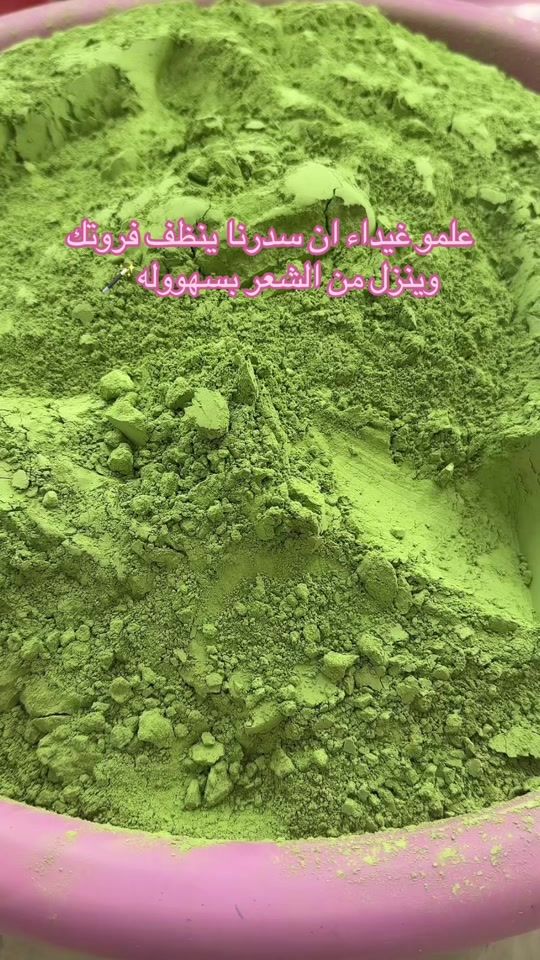 TikTok video thumbnail by natural.glow.sa