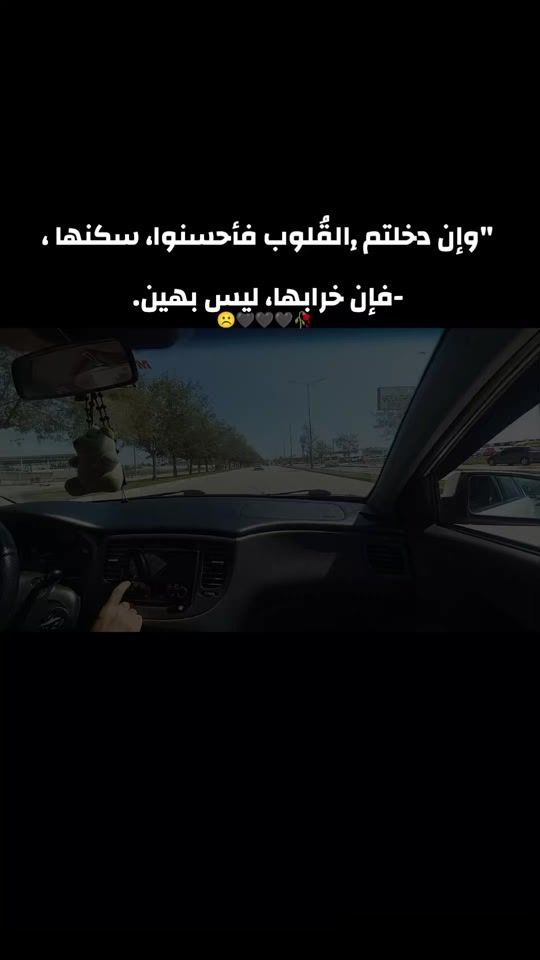 TikTok video thumbnail by yus5uf01