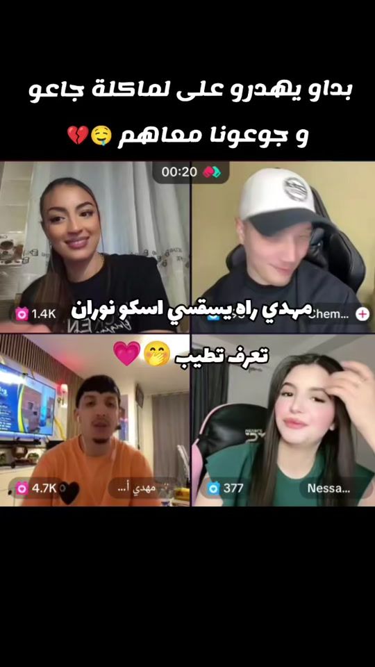 TikTok video thumbnail by housam.live1