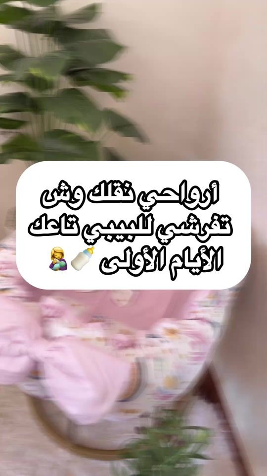 TikTok video thumbnail by kc.bed.decor