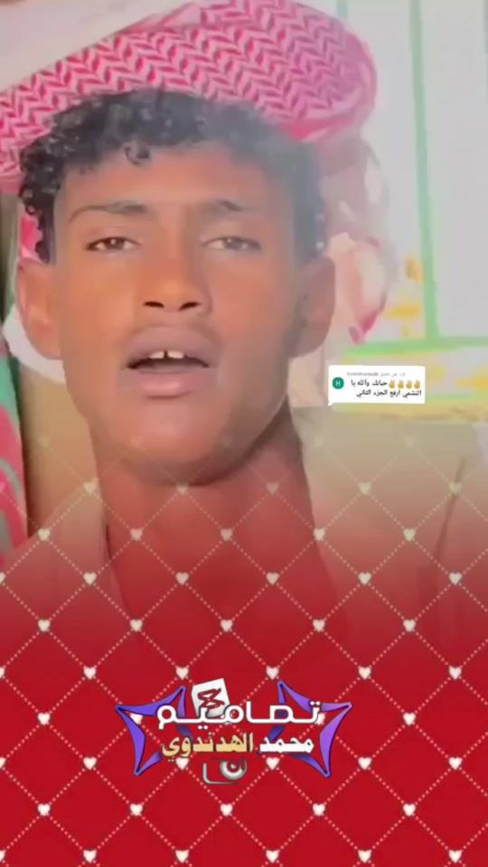 TikTok video thumbnail by .6184431