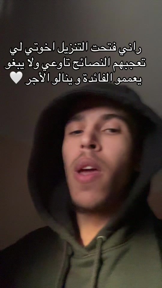 TikTok video thumbnail by lilyasser31