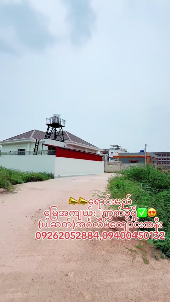 TikTok video thumbnail by lonetiptip5