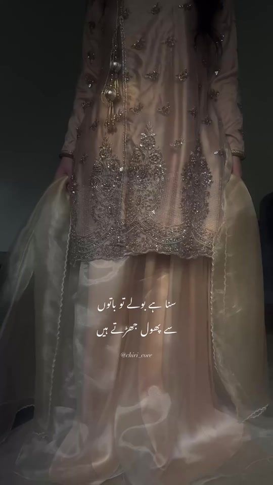 TikTok video thumbnail by sehar_khan123