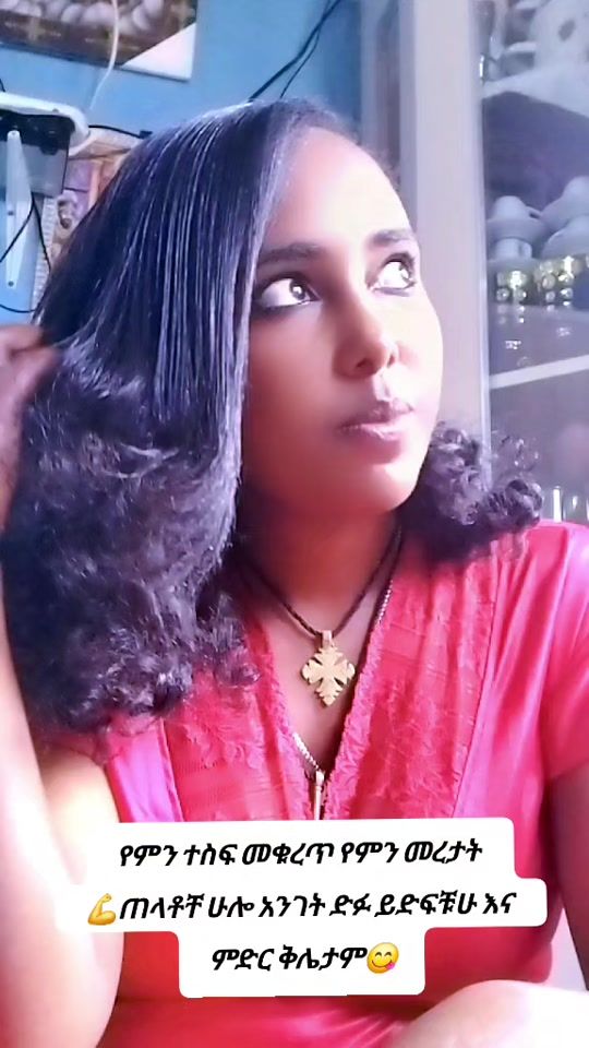TikTok video thumbnail by alemiyeferede