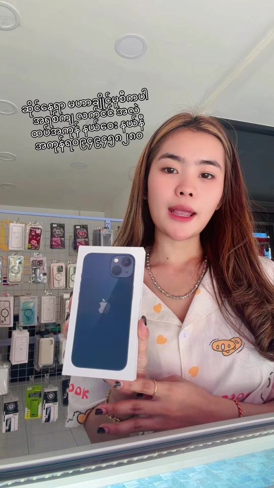 TikTok video thumbnail by miemoemoe