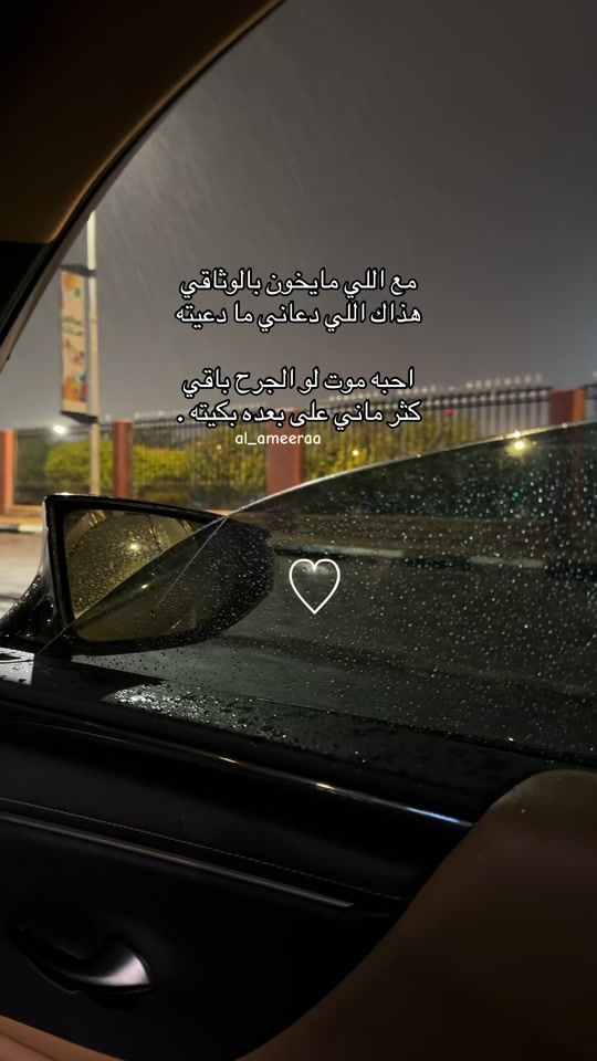 TikTok video thumbnail by al_ameeraa