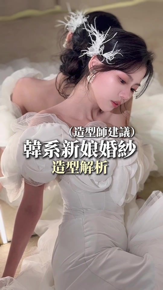 TikTok video thumbnail by sugaryuhan