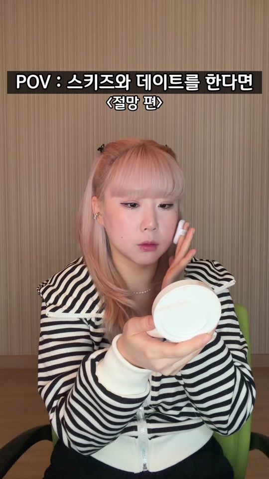 TikTok video thumbnail by ssunsia