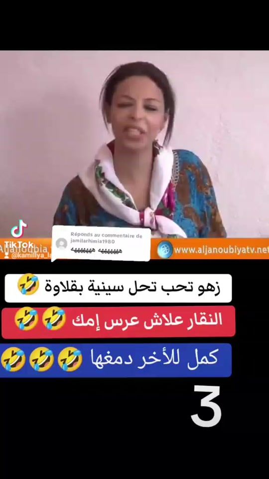 TikTok video thumbnail by kamillya_labidi