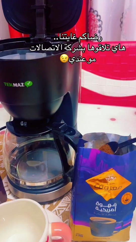TikTok video thumbnail by emanaws22
