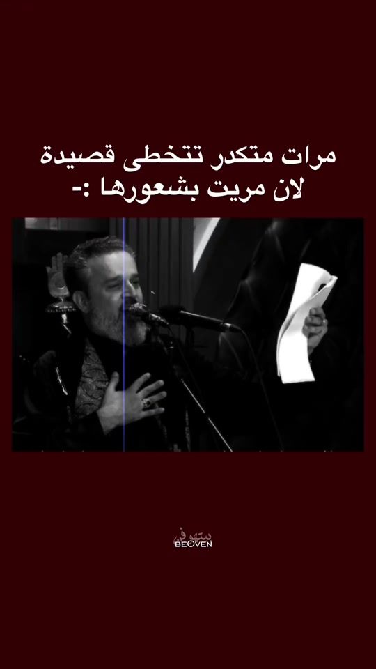 TikTok video thumbnail by btbk_