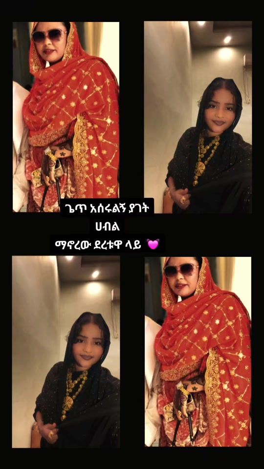 TikTok video thumbnail by yasmin_maye