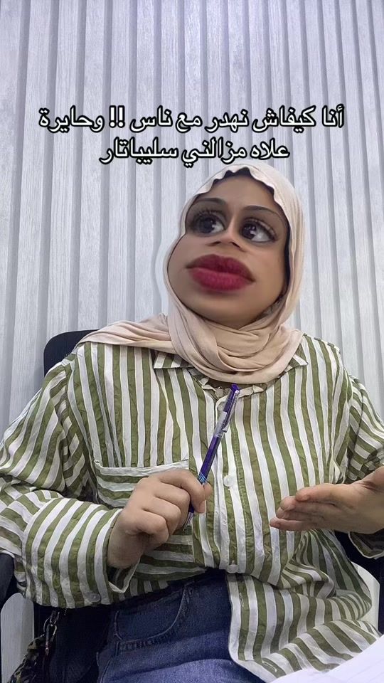 TikTok video thumbnail by hasnaa_radia