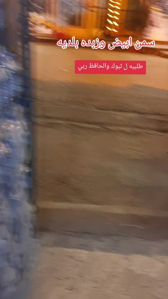 TikTok video thumbnail by 122ahmad.eulyan