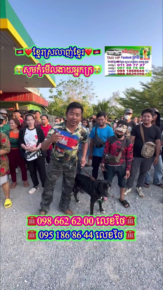 TikTok video thumbnail by prumphearen