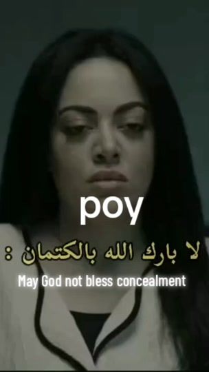 TikTok video thumbnail by asj.skd4