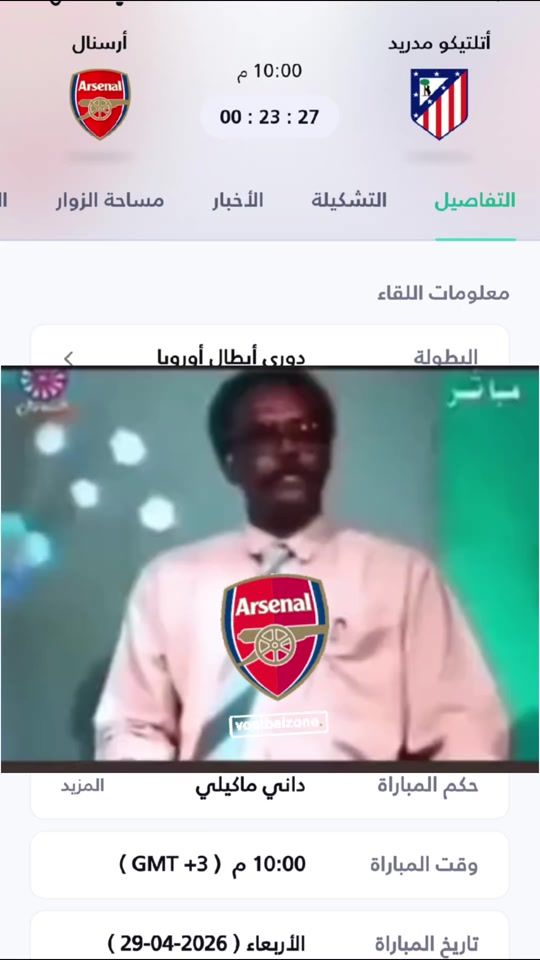 TikTok video thumbnail by ismailalkrdafy