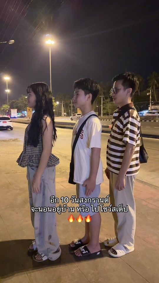 TikTok video thumbnail by bunyaporn_2009