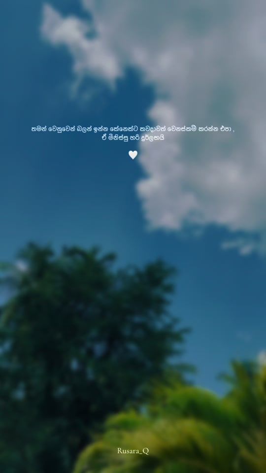 TikTok video thumbnail by rusara_hansana