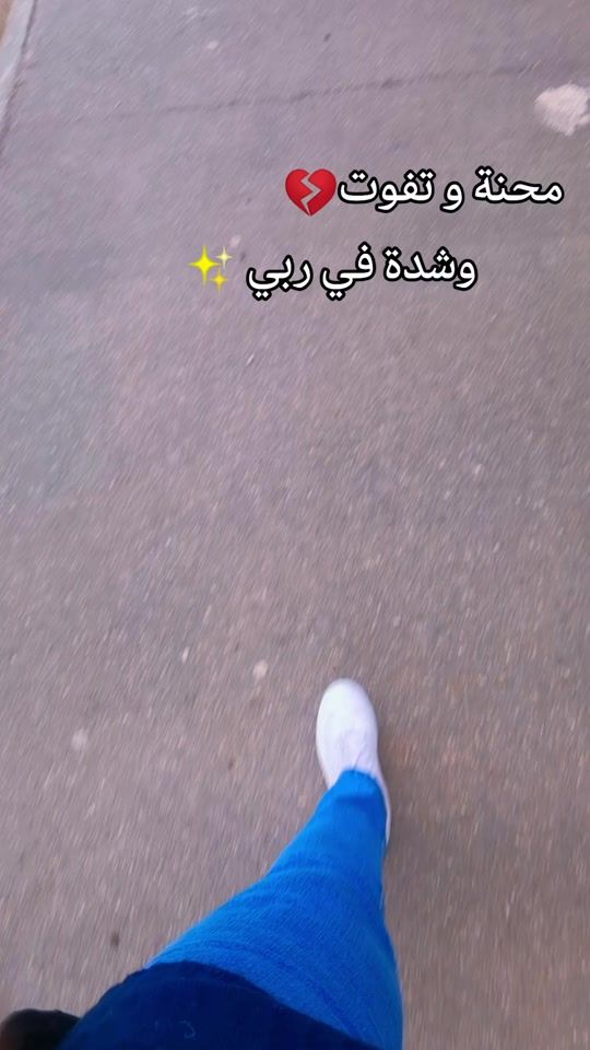 TikTok video thumbnail by biba.beaute07