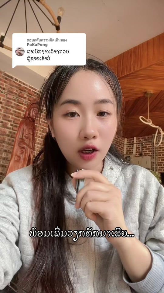 TikTok video thumbnail by aon.review