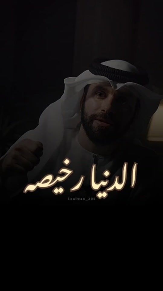 TikTok video thumbnail by soulwan_205