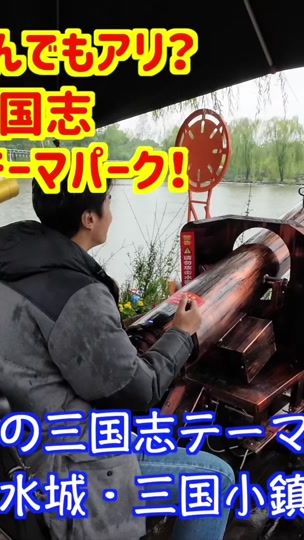 TikTok video thumbnail by realchinaheimu