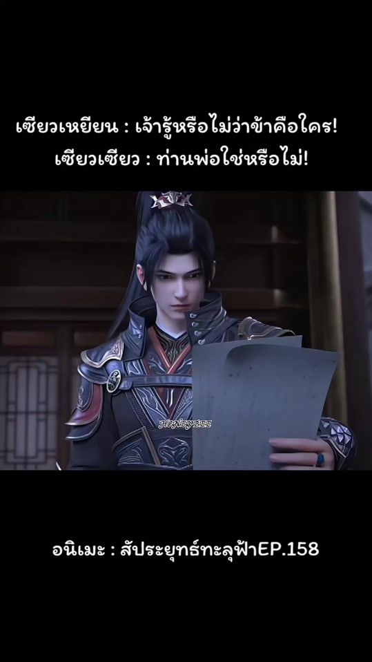 TikTok video thumbnail by user5320976309847