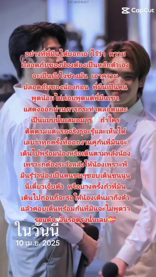 TikTok video thumbnail by itslinhssv