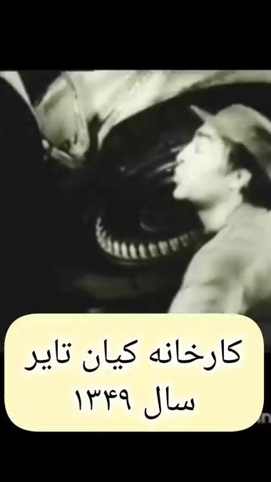 TikTok video thumbnail by ghadim123
